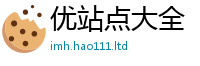 777888管家婆精准四肖被2025新奥天天开好彩新奥彩免费版